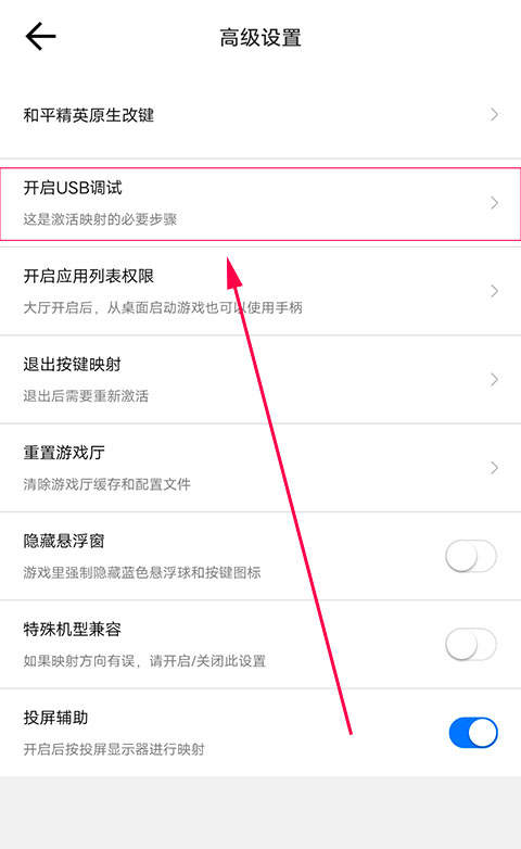 飞智游戏厅app安装官方下载 飞智游戏厅app安装官方下载