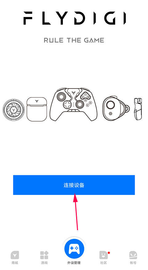 飞智游戏厅app安装官方下载 飞智游戏厅app安装官方下载