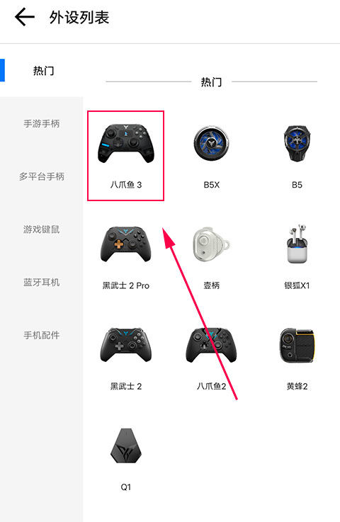 飞智游戏厅app安装官方下载 飞智游戏厅app安装官方下载