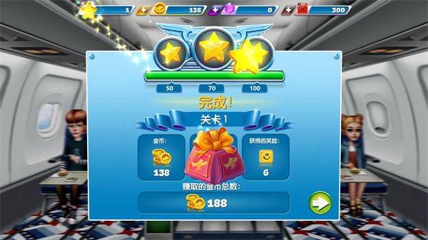 飞机大厨最新版(Airplane Chefs) v14.0.0