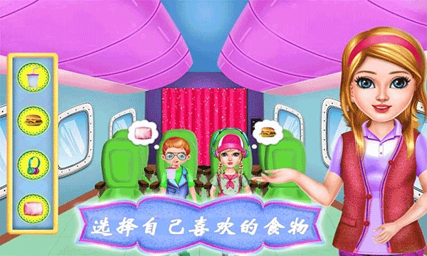 飞机模拟修理厂游戏 v2.3安卓版