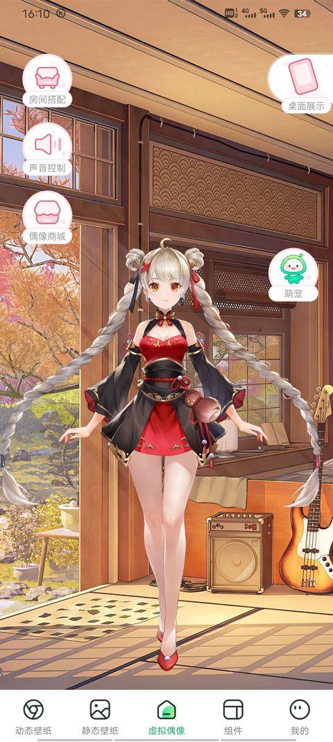 飞火动态壁纸手机版 v2.2.12安卓版