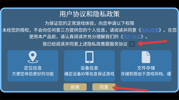 飞行员模拟游戏 飞行员模拟游戏