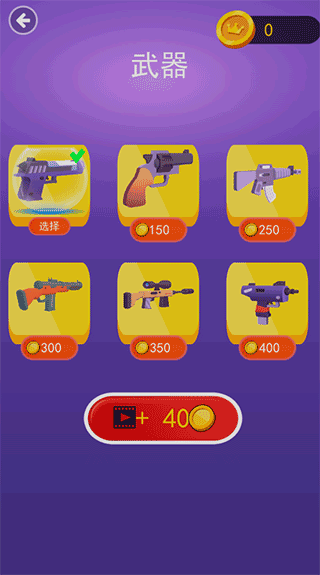 飞行射击大冒险游戏 v3.0.2安卓版