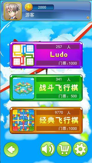飞行棋游戏手机版 v1.87 华为版 飞行棋游戏手机版 v1.87 华为版