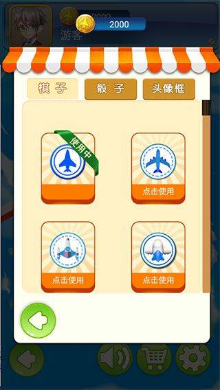 飞行棋游戏手机版 v1.87 华为版 飞行棋游戏手机版 v1.87 华为版
