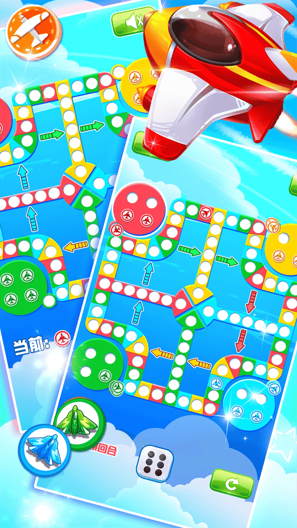 飞行棋游戏手机版 v1.87 华为版