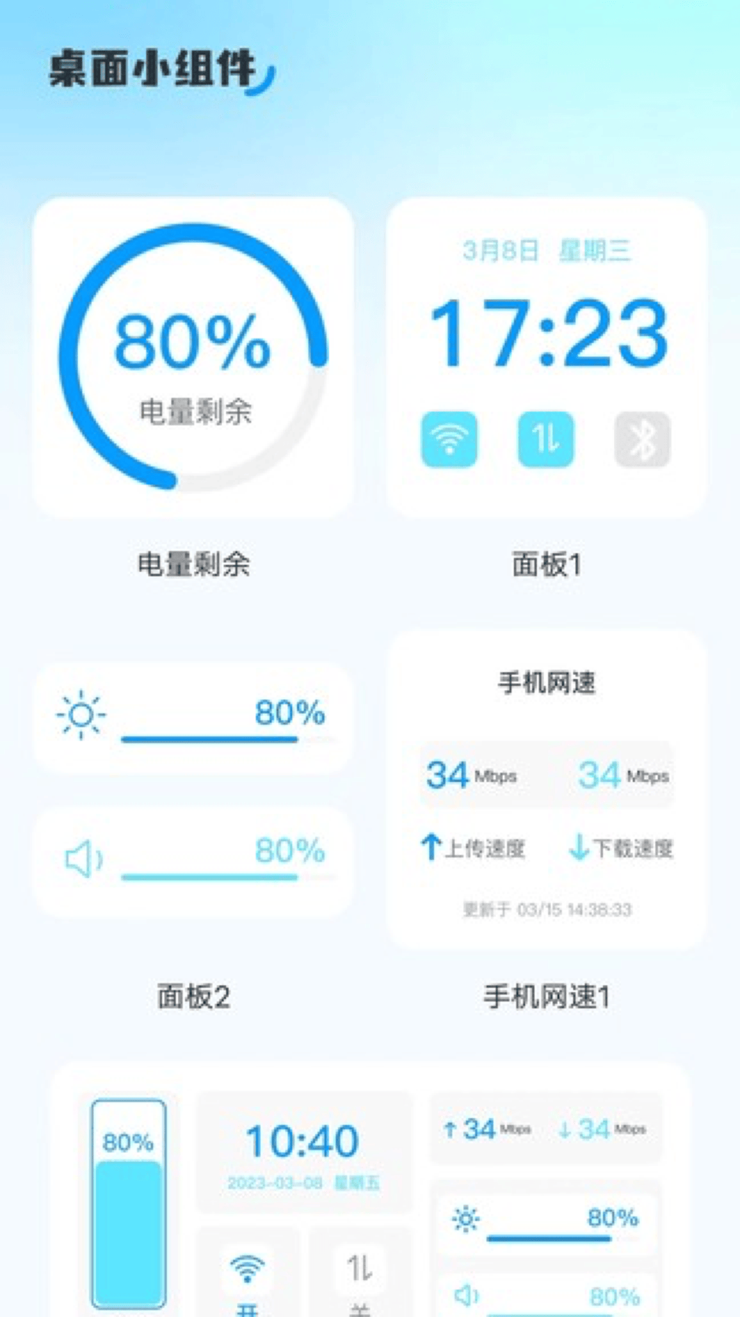 飞跃上网app v2.0.6 最新版
