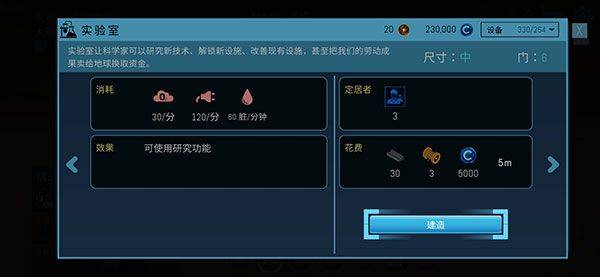 飞跃星球最新版 v2.92安卓版