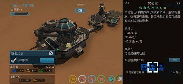 飞跃星球最新版 v2.92安卓版