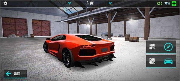 飞车传说华为版 v1.0.5 渠道版