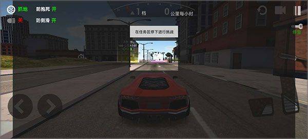 飞车传说华为版 v1.0.5 渠道版