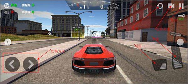 飞车传说华为版 v1.0.5 渠道版
