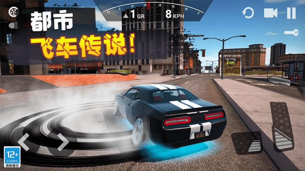 飞车传说华为版 v1.0.5 渠道版