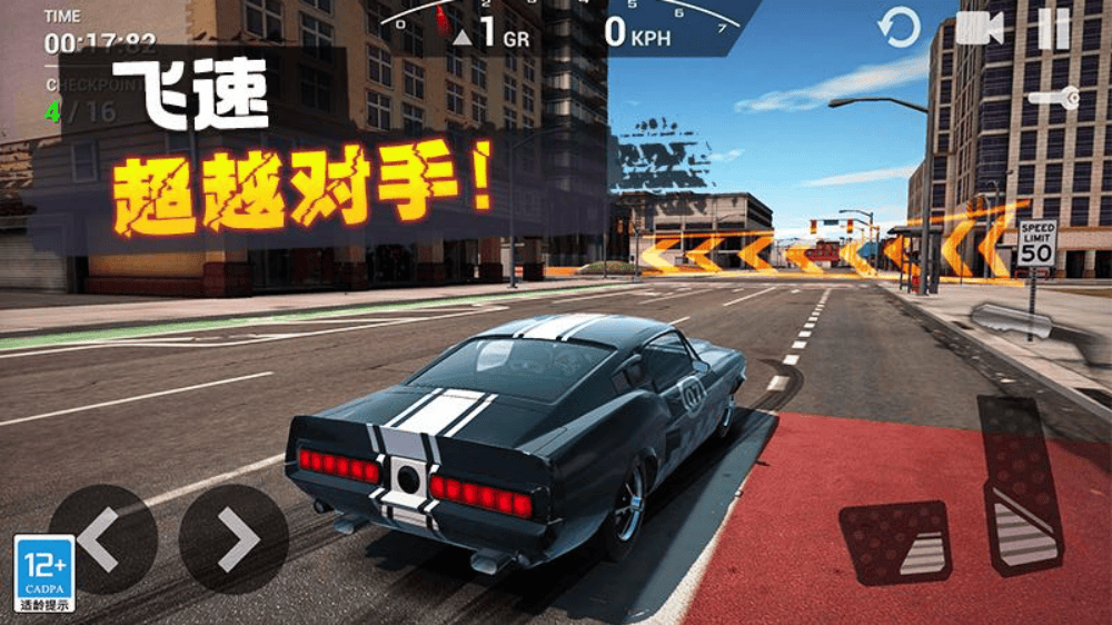 飞车传说华为版 v1.0.5 渠道版