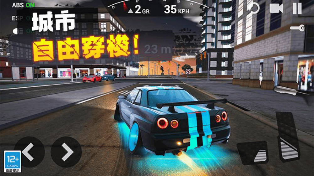 飞车传说华为版 v1.0.5 渠道版