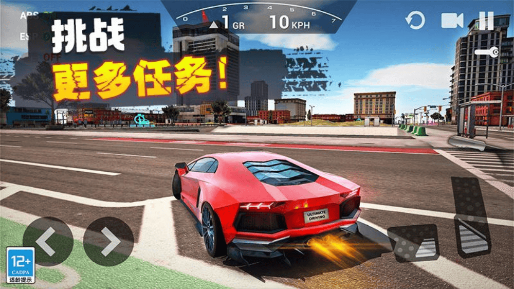 飞车传说华为版 v1.0.5 渠道版