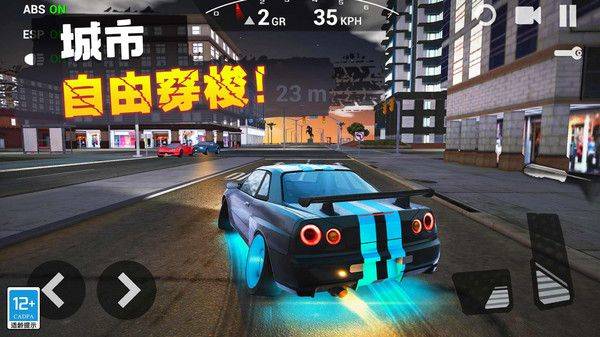 飞车传说手机版 v1.0.3 安卓版