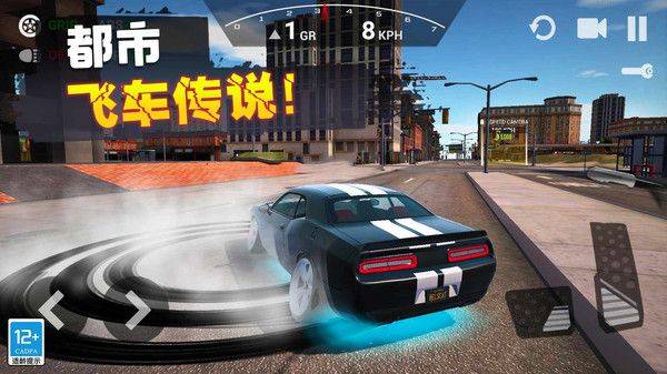 飞车传说手机版 v1.0.3 安卓版