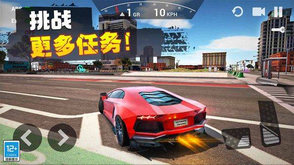 飞车传说手机版 v1.0.3 安卓版