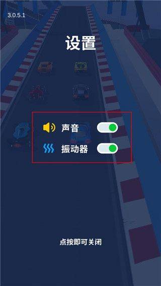 飞车大师最新版 v3.9.1.3579安卓版