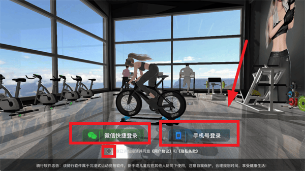 飞轮竞速2app 飞轮竞速2app