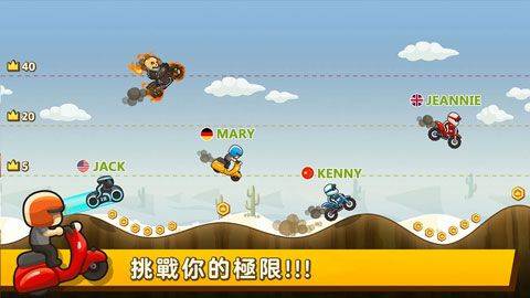 飞驰摩托手游 v1.0.1安卓版