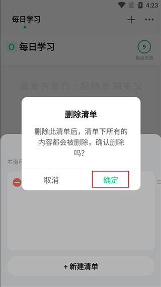 飞鱼计划app v3.0.79安卓版