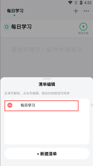 飞鱼计划app v3.0.79安卓版