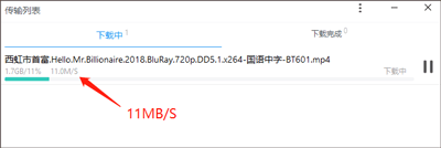 飞鸟下载器app v3.97安卓版