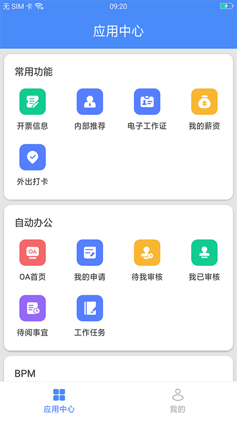 飞鸽互联app v26.04.09.01安卓版