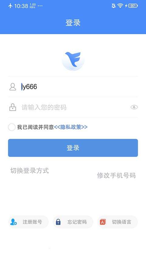 飞鸽互联app v26.04.09.01安卓版