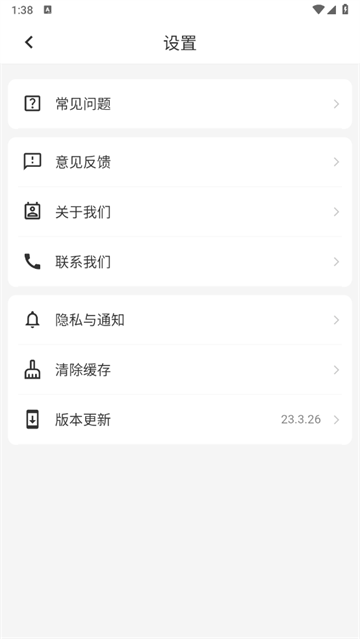 飞鸽远程控制软件