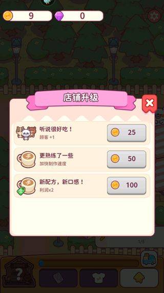 食物归类者官方版 v3.4.10安卓版