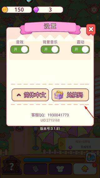食物归类者官方版 v3.4.10安卓版