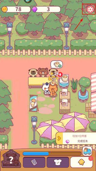 食物归类者官方版 v3.4.10安卓版