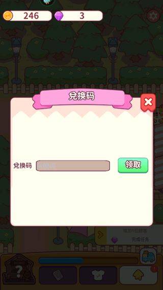 食物归类者官方版 v3.4.10安卓版