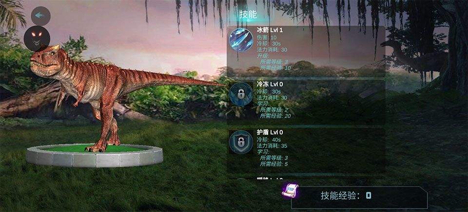 食肉牛龙模拟器中文版 v1.2.9安卓版