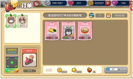 餐厅萌物语oppo版 v1.35.06安卓版