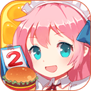 餐厅萌物语oppo版 v1.35.06安卓版
