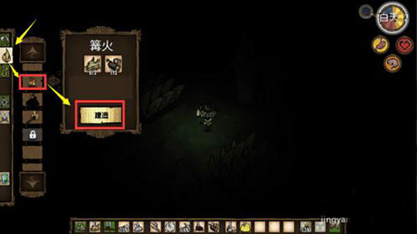 饥荒1.30爆改版(ShipWrecked)v1.30 最新版 饥荒1.30爆改版(ShipWrecked)v1.30 最新版