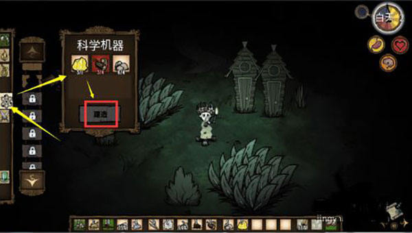 饥荒1.30爆改版(ShipWrecked)v1.30 最新版 饥荒1.30爆改版(ShipWrecked)v1.30 最新版