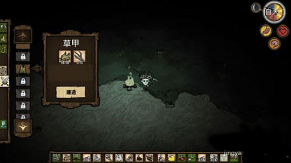 饥荒1.30爆改版(ShipWrecked)v1.30 最新版 饥荒1.30爆改版(ShipWrecked)v1.30 最新版