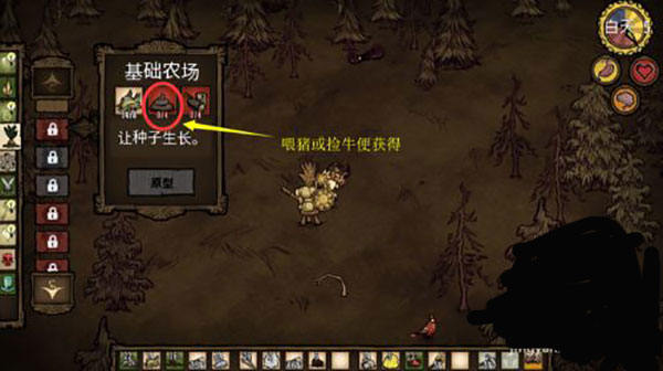 饥荒1.30爆改版(ShipWrecked)v1.30 最新版 饥荒1.30爆改版(ShipWrecked)v1.30 最新版