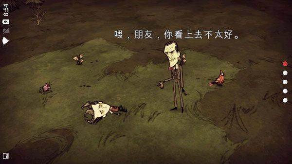 饥荒国际服 v1.19.21安卓版