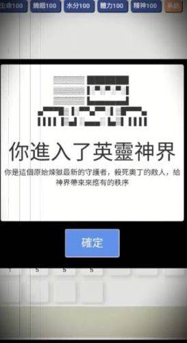 饥饿的英灵殿手游 v1.0 安卓版 饥饿的英灵殿手游 v1.0 安卓版