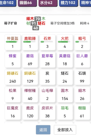 饥饿的英灵殿手游 v1.0 安卓版 饥饿的英灵殿手游 v1.0 安卓版