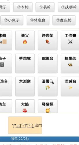 饥饿的英灵殿手游 v1.0 安卓版 饥饿的英灵殿手游 v1.0 安卓版
