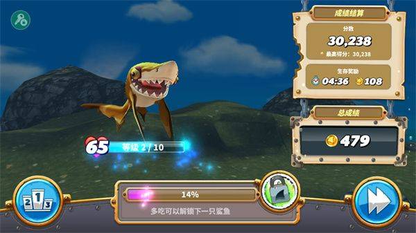 饥饿鲨世界2026最新版 v6.5.10安卓版