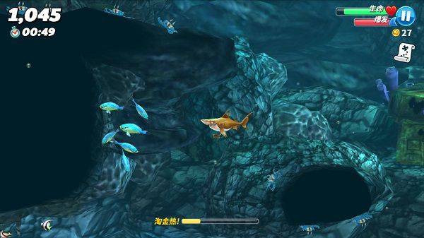 饥饿鲨世界全鲨鱼解锁版 v7.6.1安卓版